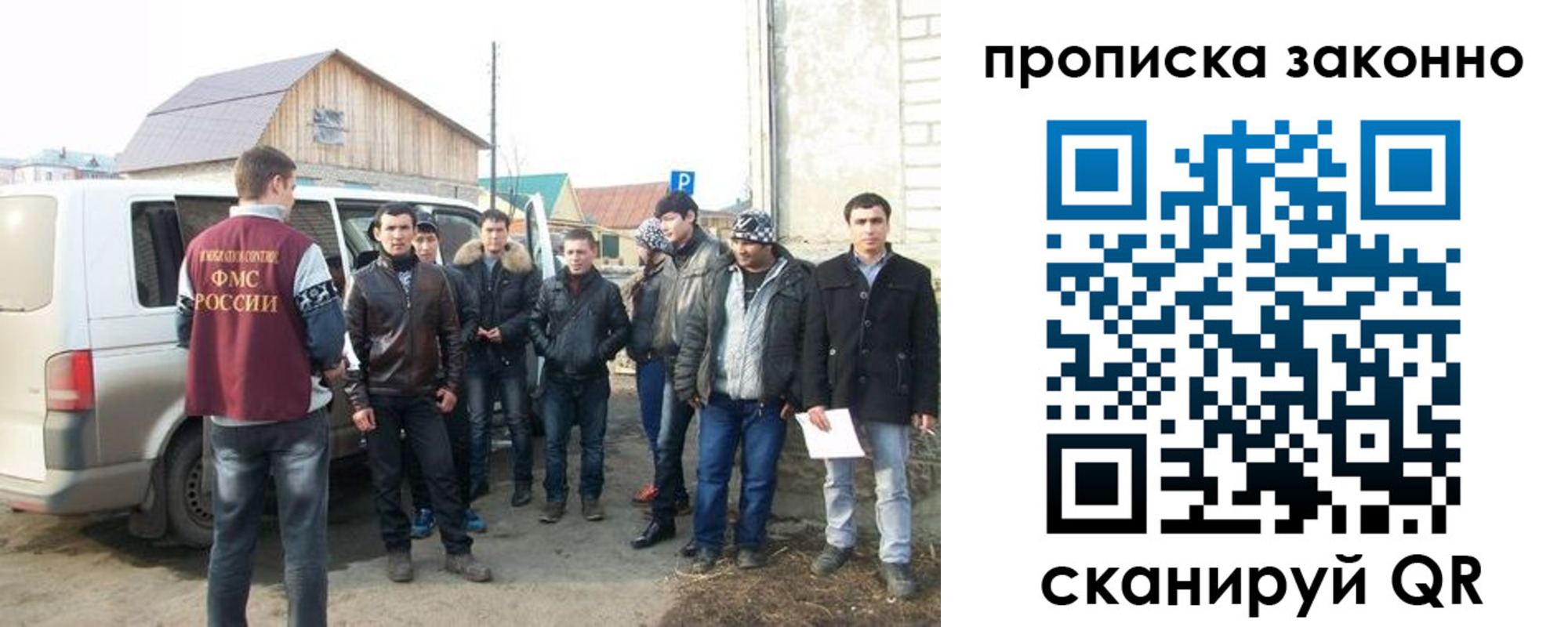 прописка паспорт в Чапаевске