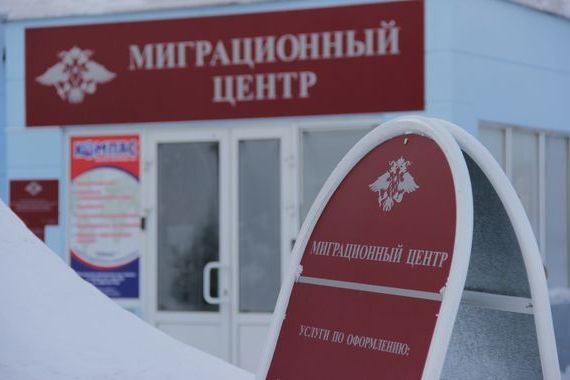 прописка в Чапаевске