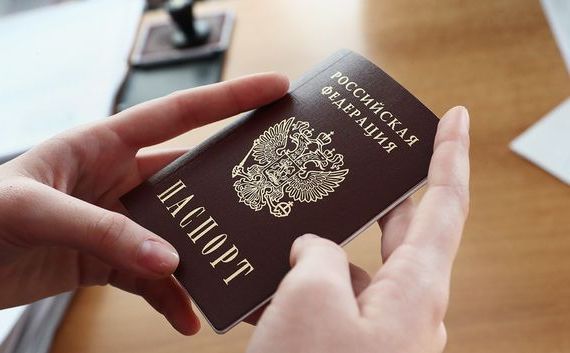 прописка в Чапаевске